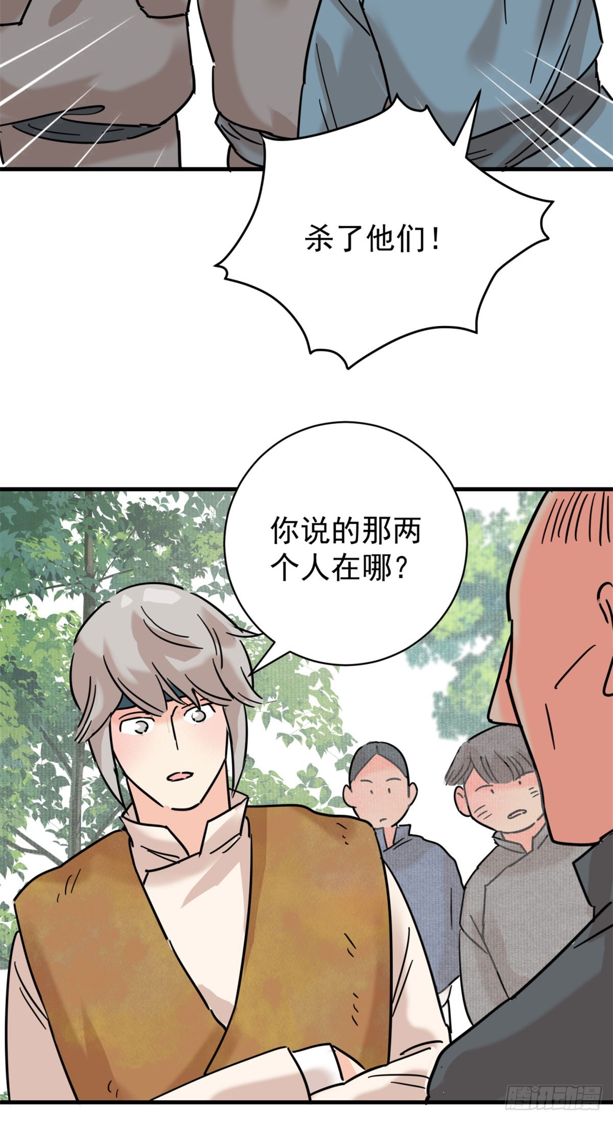 第263话 新的挑战（十一）-第265话