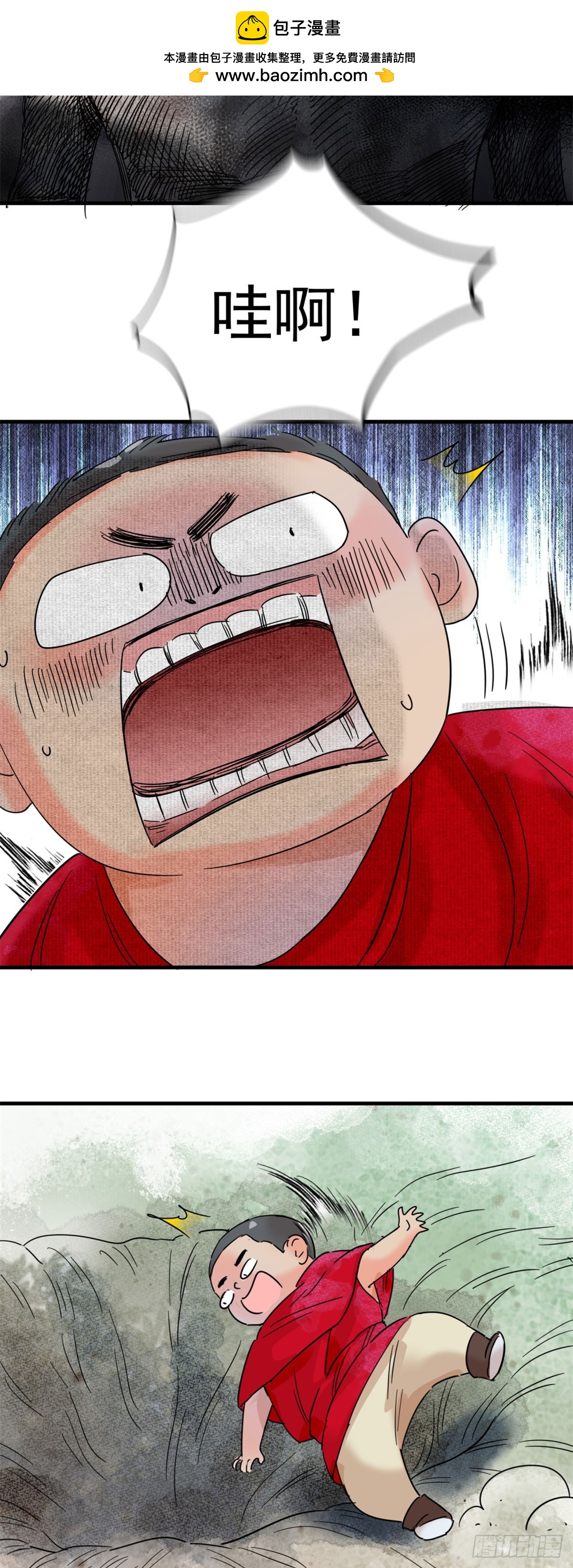 第263话 新的挑战（十一）-第265话