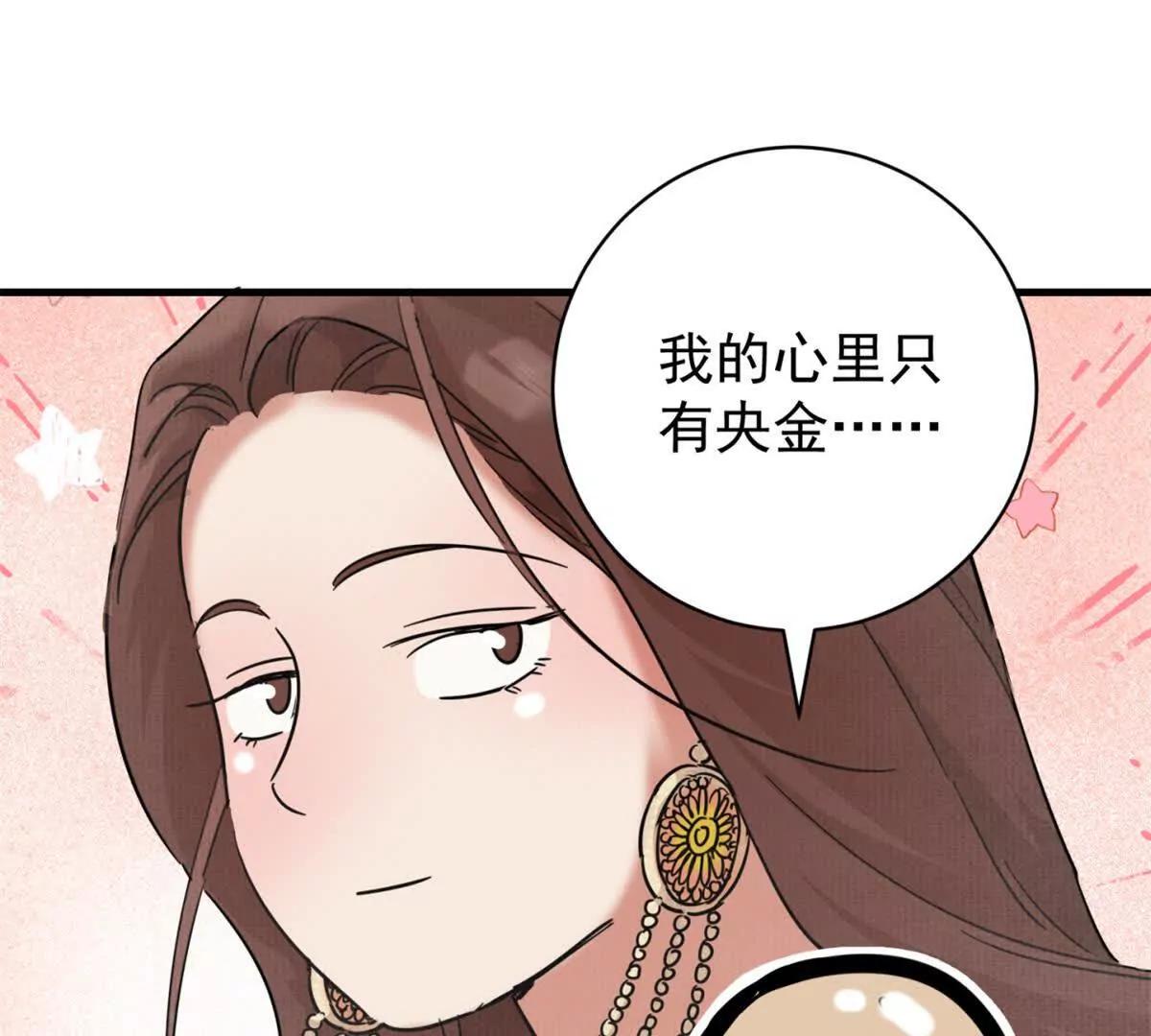 第265话 新的挑战（十三）-第267话