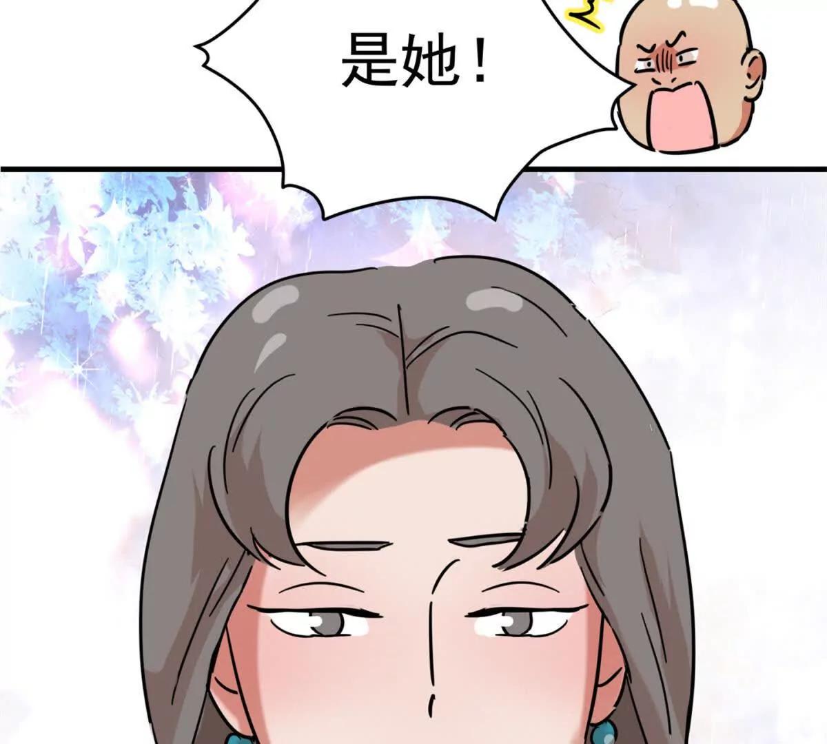 第265话 新的挑战（十三）-第267话