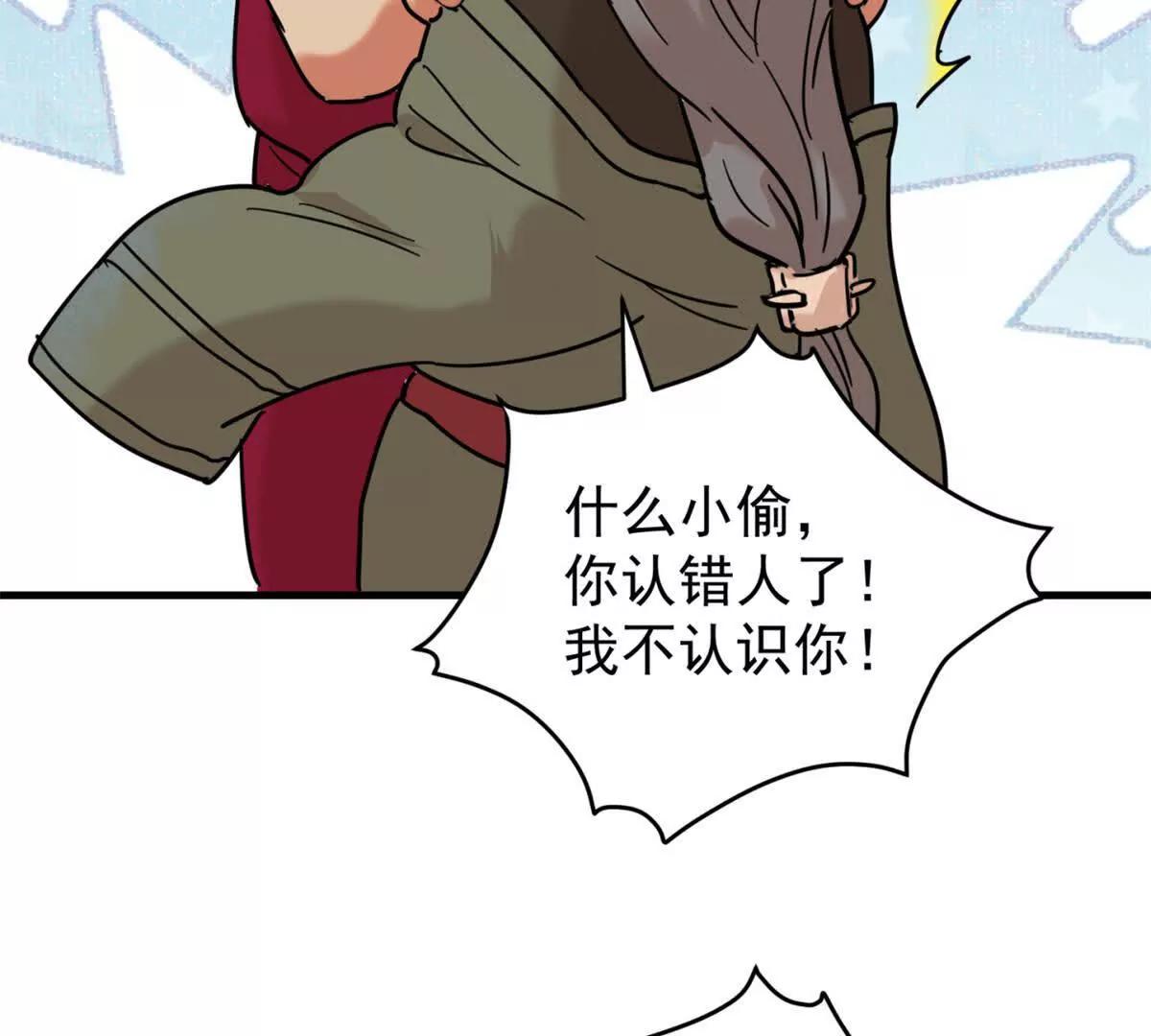 第265话 新的挑战（十三）-第267话