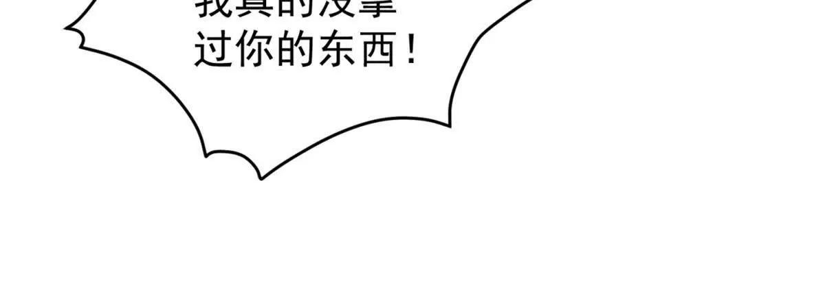 第265话 新的挑战（十三）-第267话