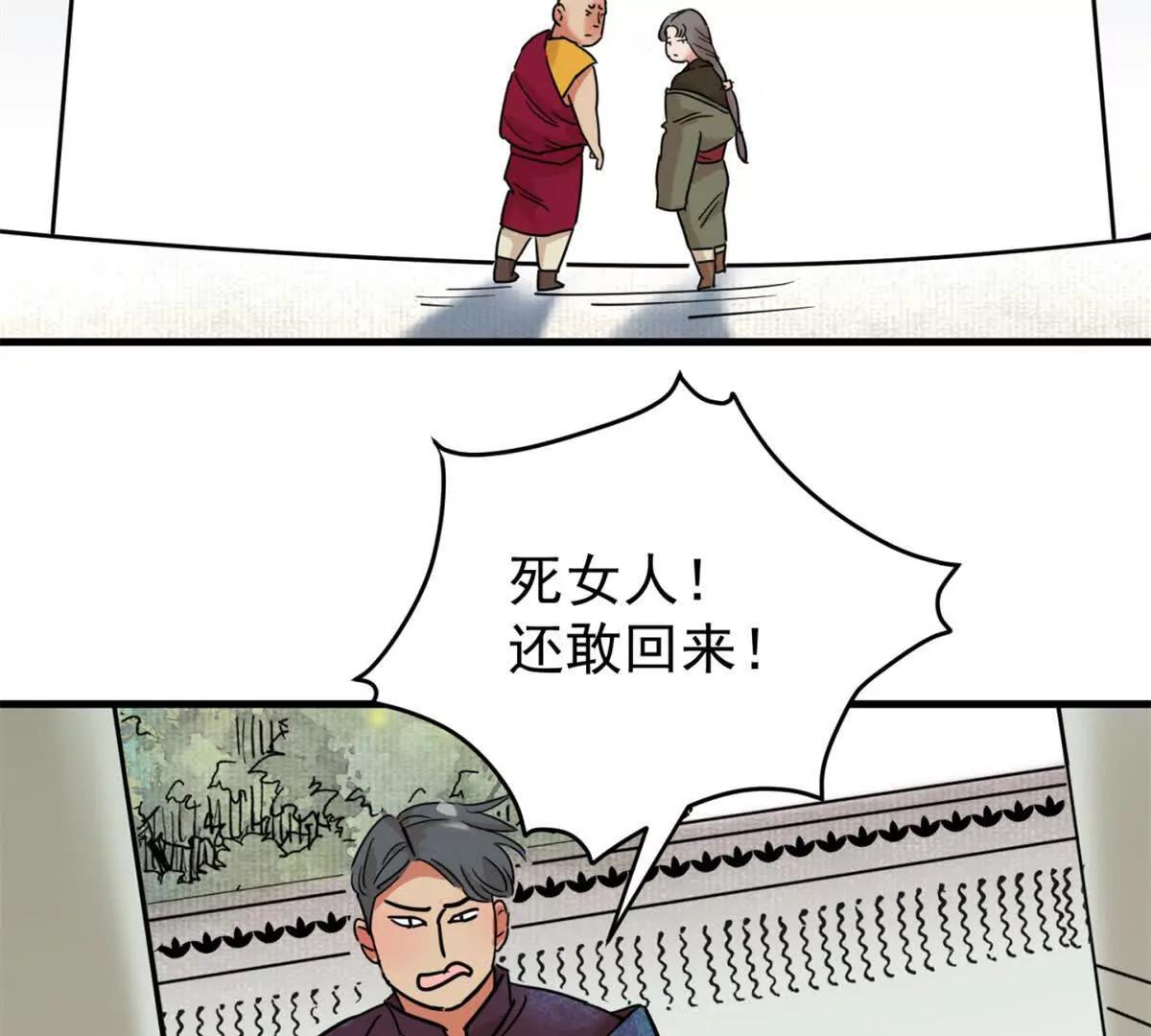 第265话 新的挑战（十三）-第267话