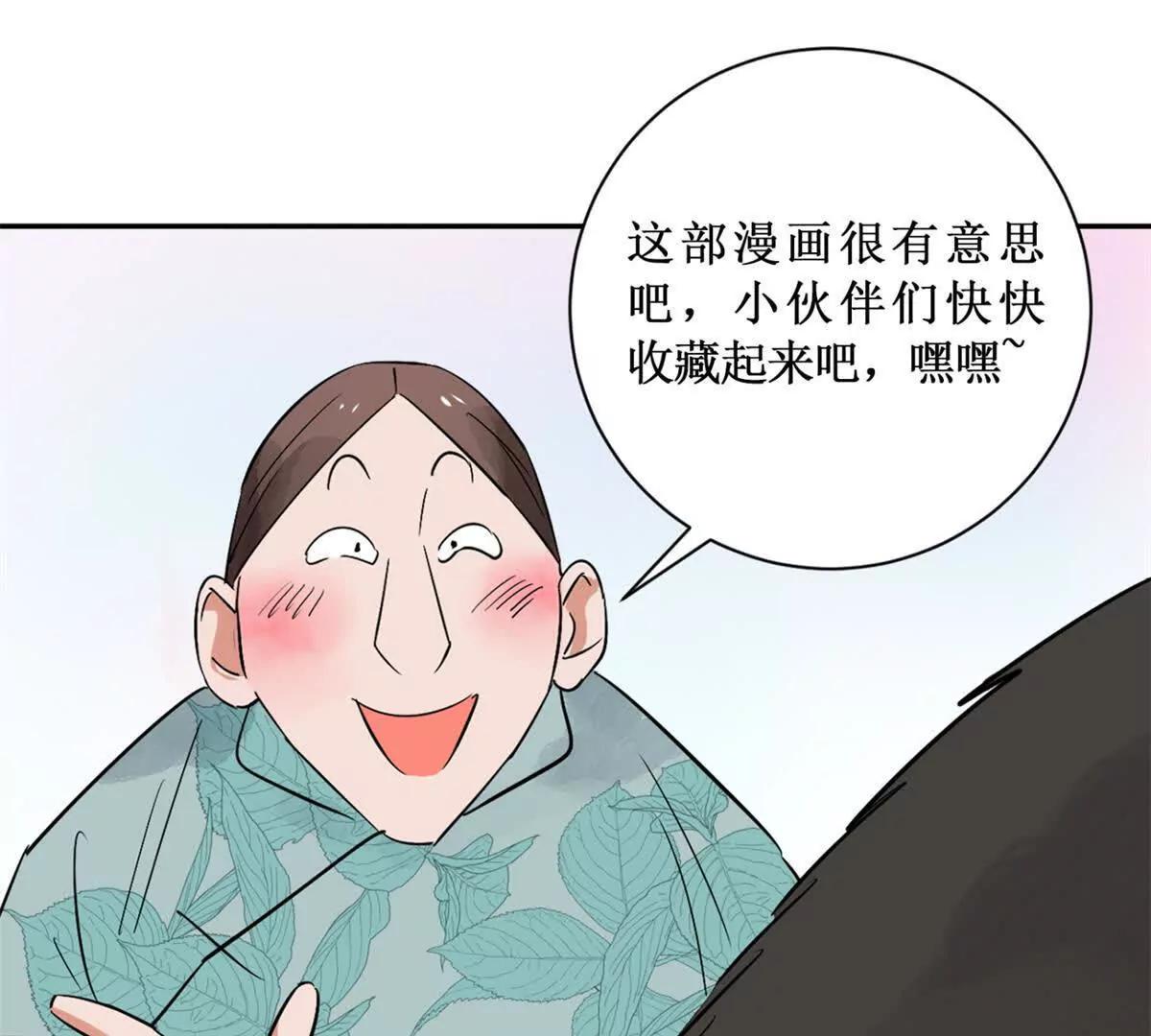 第265话 新的挑战（十三）-第267话