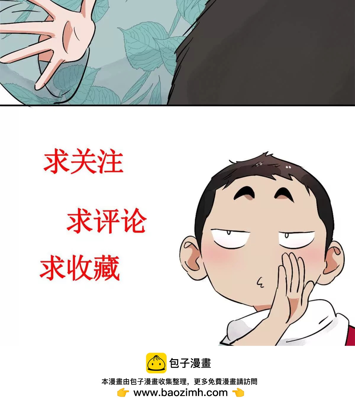 第265话 新的挑战（十三）-第267话