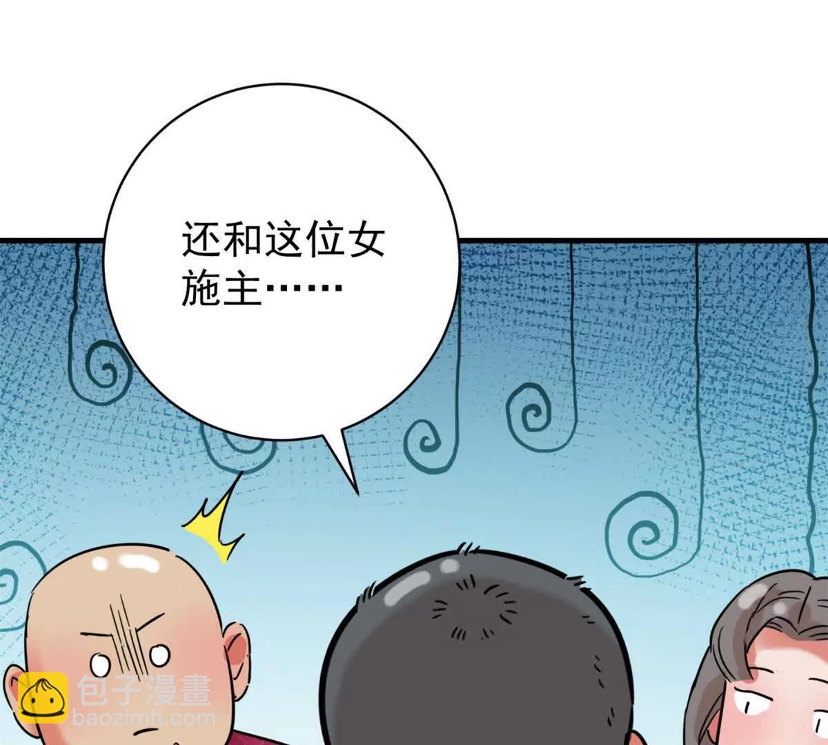 第265话 新的挑战（十三）-第267话