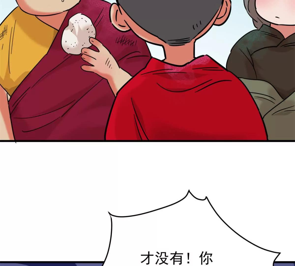 第265话 新的挑战（十三）-第267话