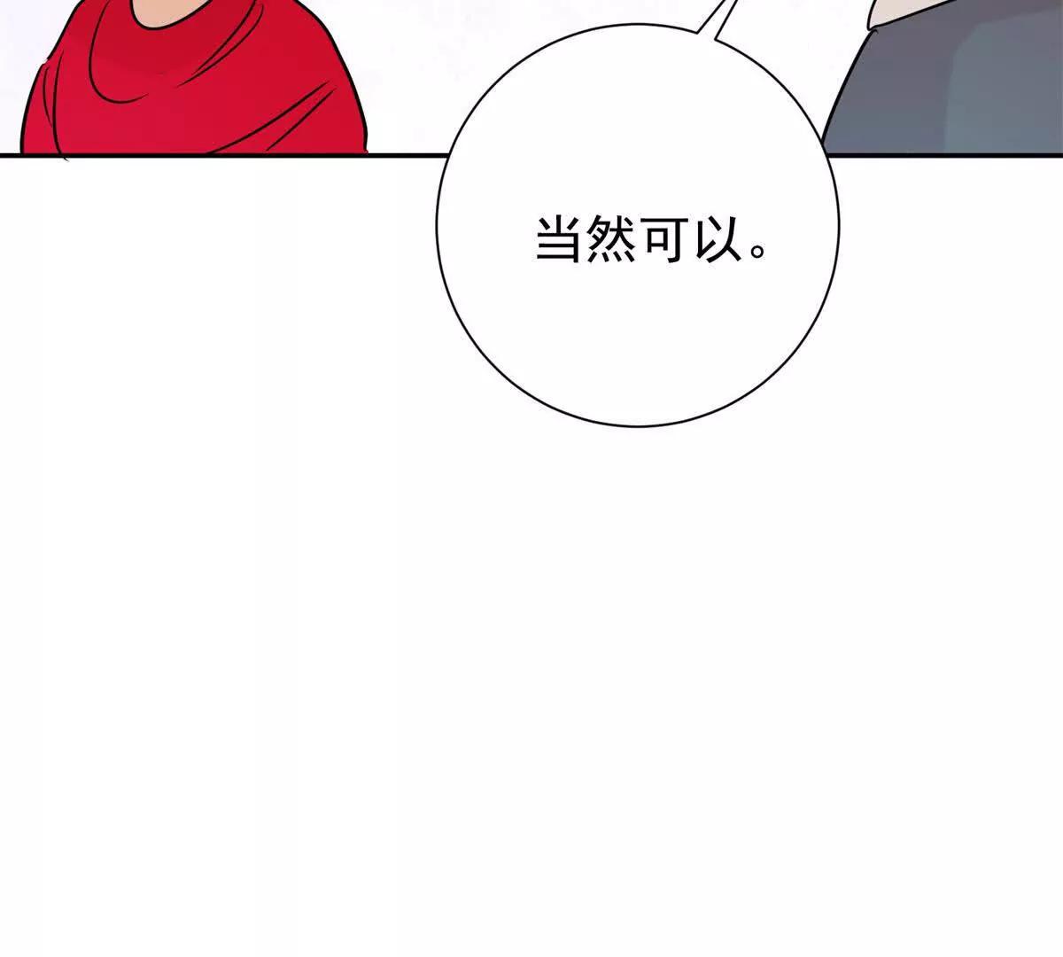 第269话 新的挑战（十七）(1/2)-第271话