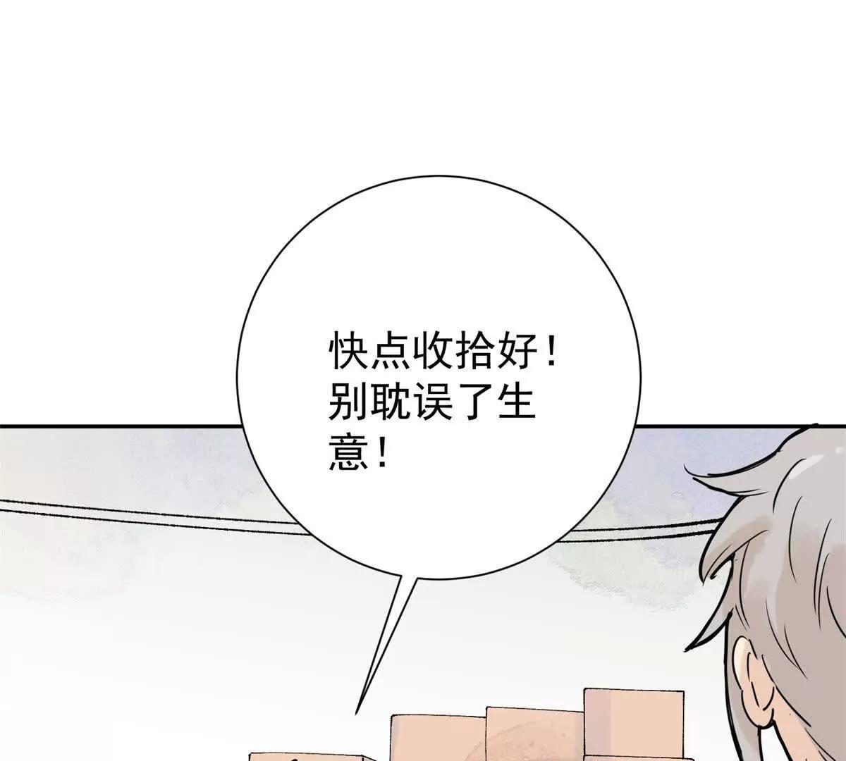 第269话 新的挑战（十七）(1/2)-第271话