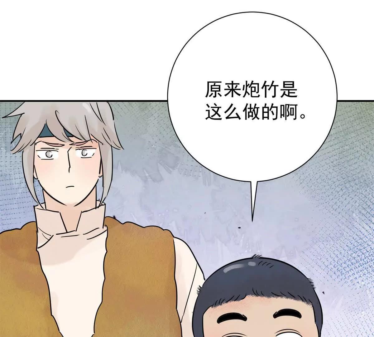 第269话 新的挑战（十七）(1/2)-第271话