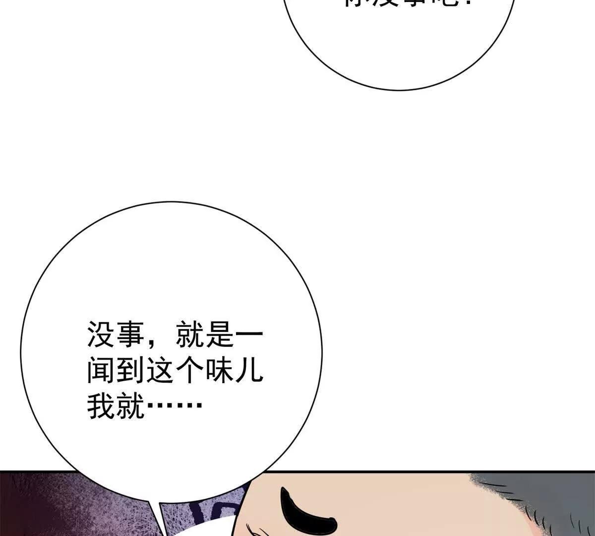 第269话 新的挑战（十七）(1/2)-第271话