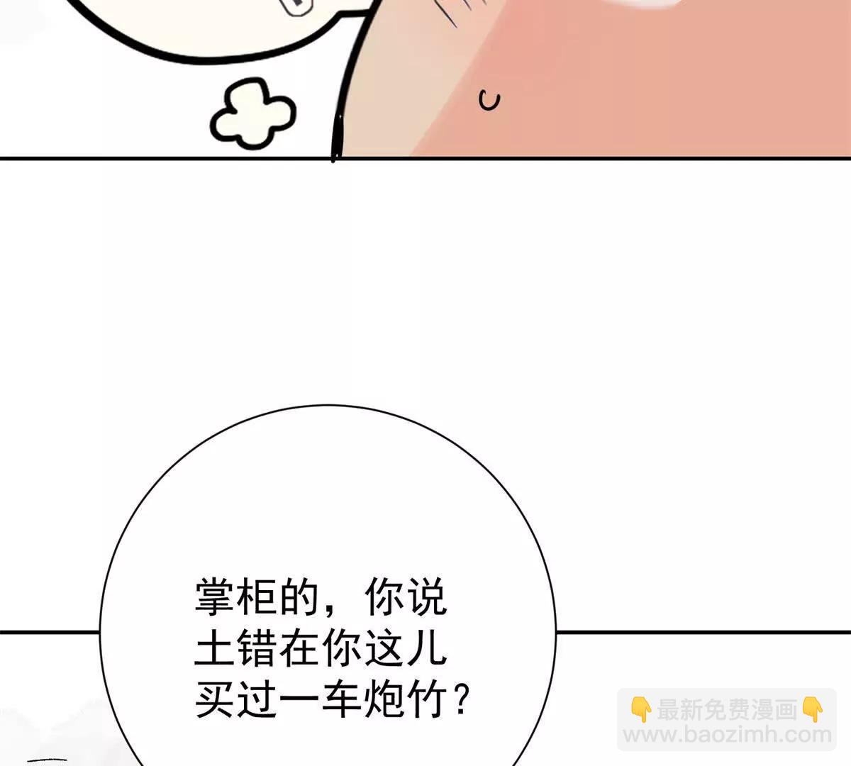 第269话 新的挑战（十七）(1/2)-第271话