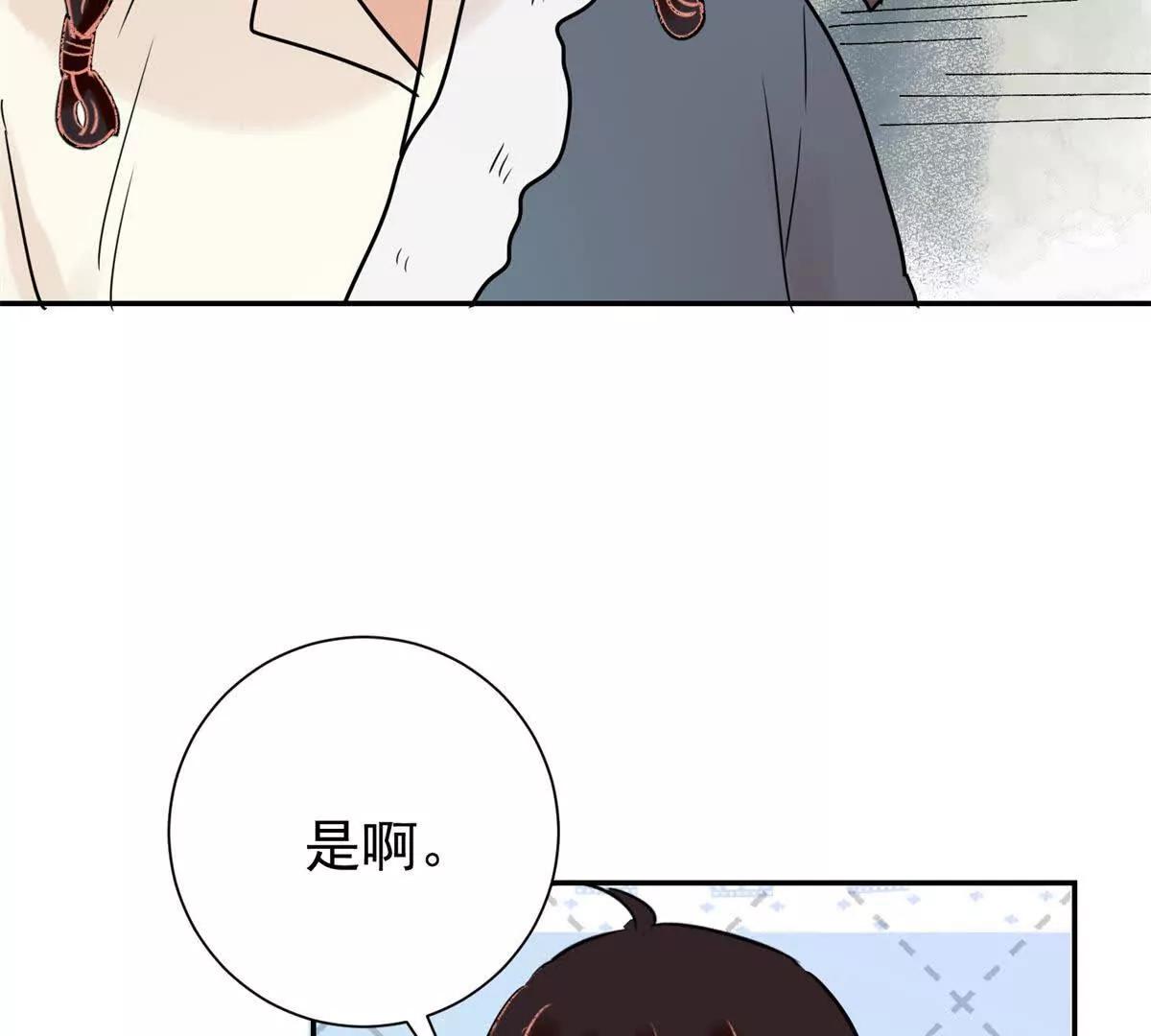 第269话 新的挑战（十七）(1/2)-第271话