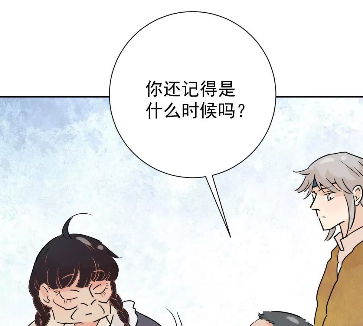 第269话 新的挑战（十七）(1/2)-第271话