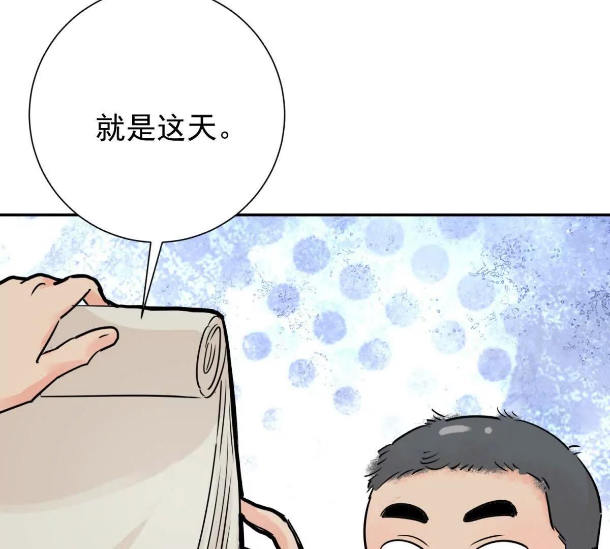 第269话 新的挑战（十七）(1/2)-第271话