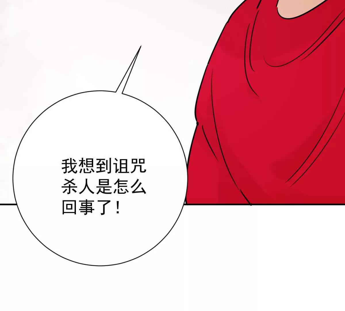 第269话 新的挑战（十七）(1/2)-第271话