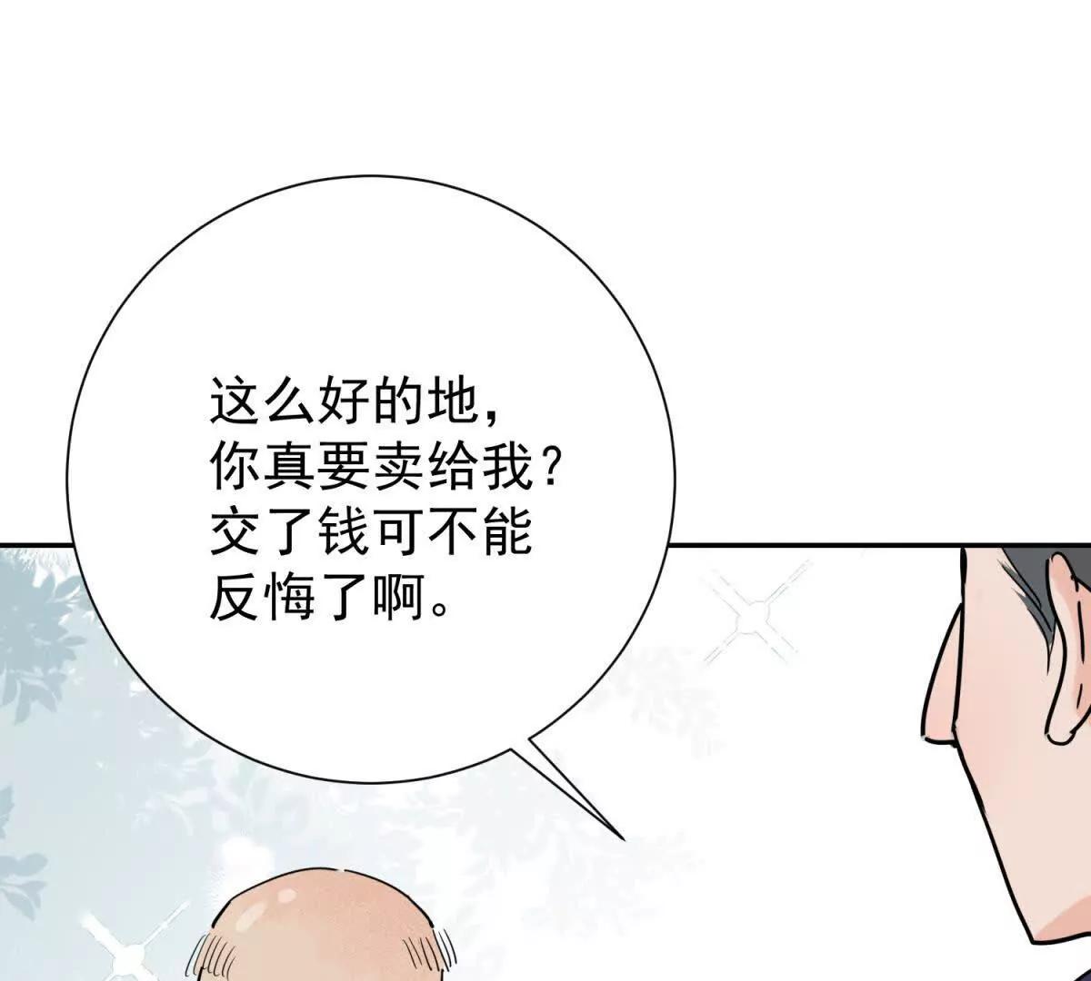 第269话 新的挑战（十七）(1/2)-第271话