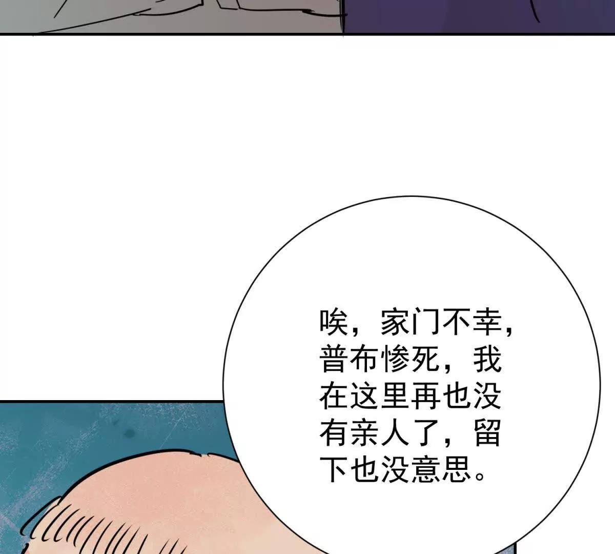 第269话 新的挑战（十七）(1/2)-第271话