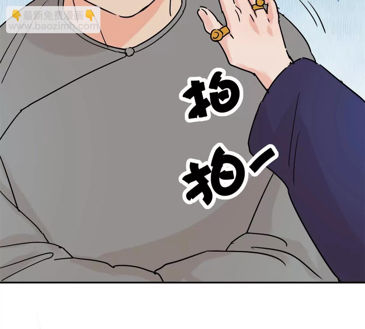 第269话 新的挑战（十七）(1/2)-第271话