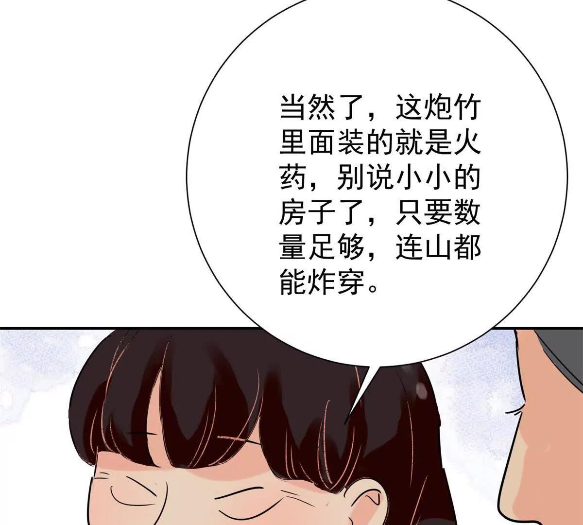 第269话 新的挑战（十七）(1/2)-第271话