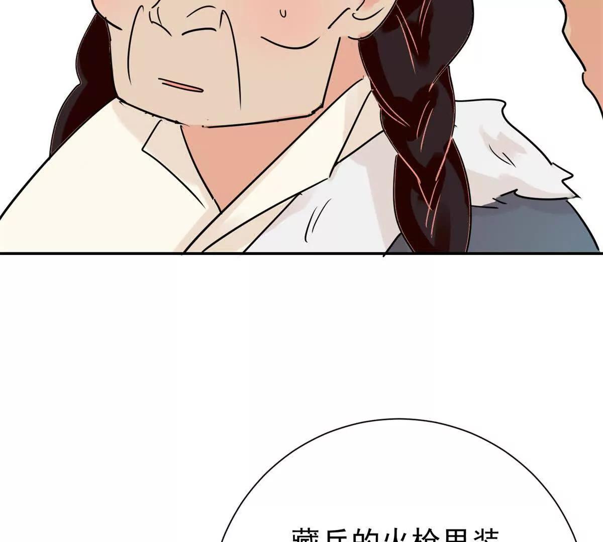 第269话 新的挑战（十七）(1/2)-第271话