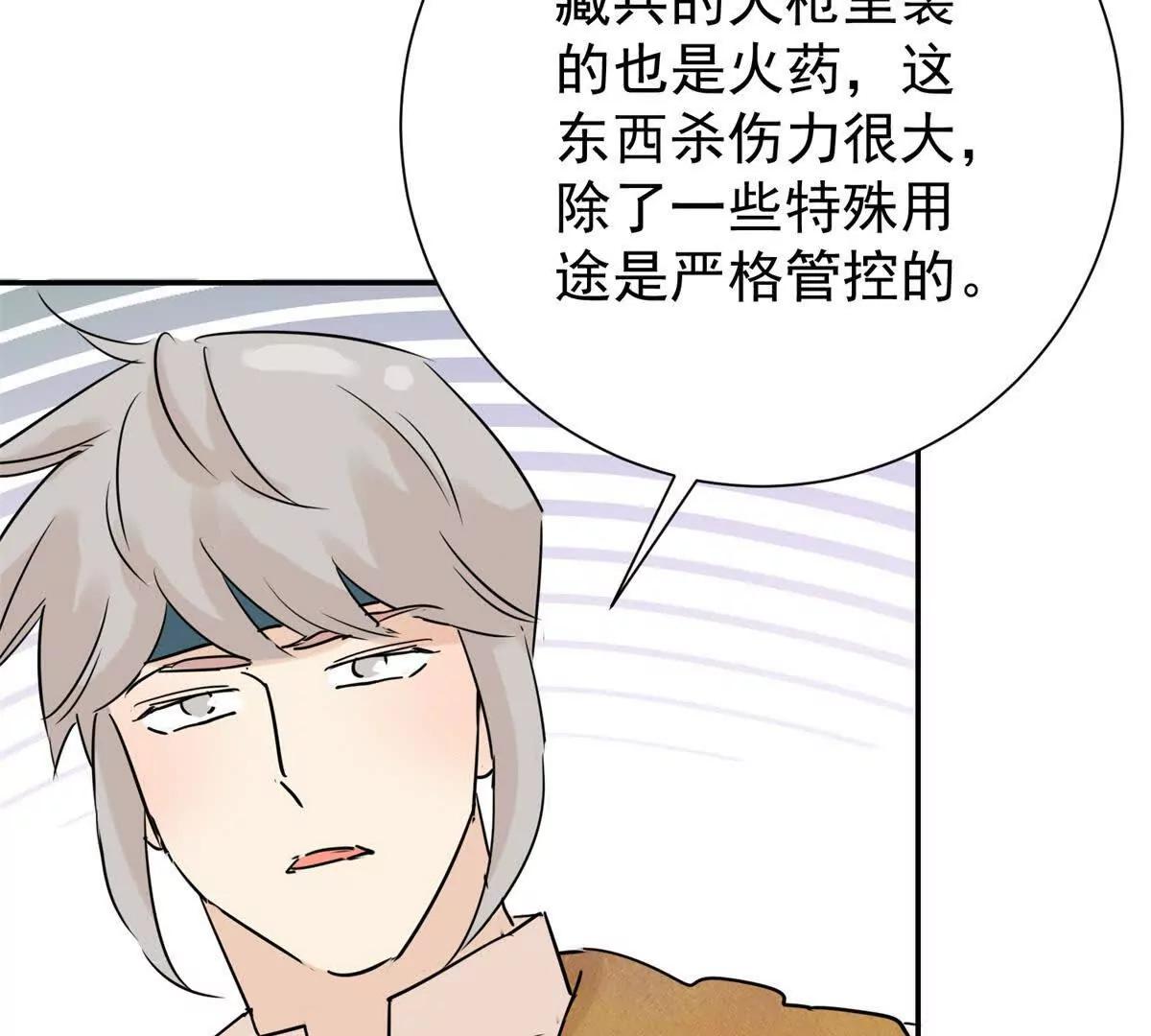 第269话 新的挑战（十七）(1/2)-第271话