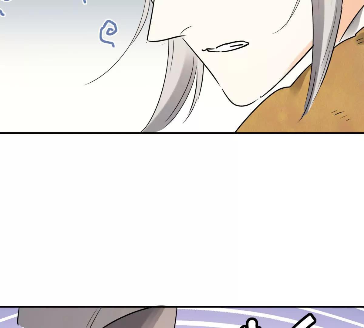 第271话 新的挑战（十九）(1/2)-第273话