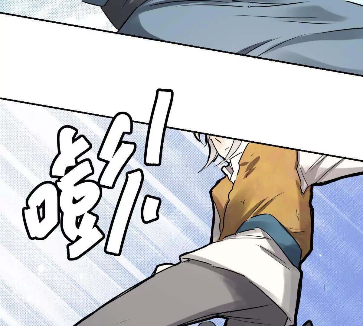 第271话 新的挑战（十九）(1/2)-第273话