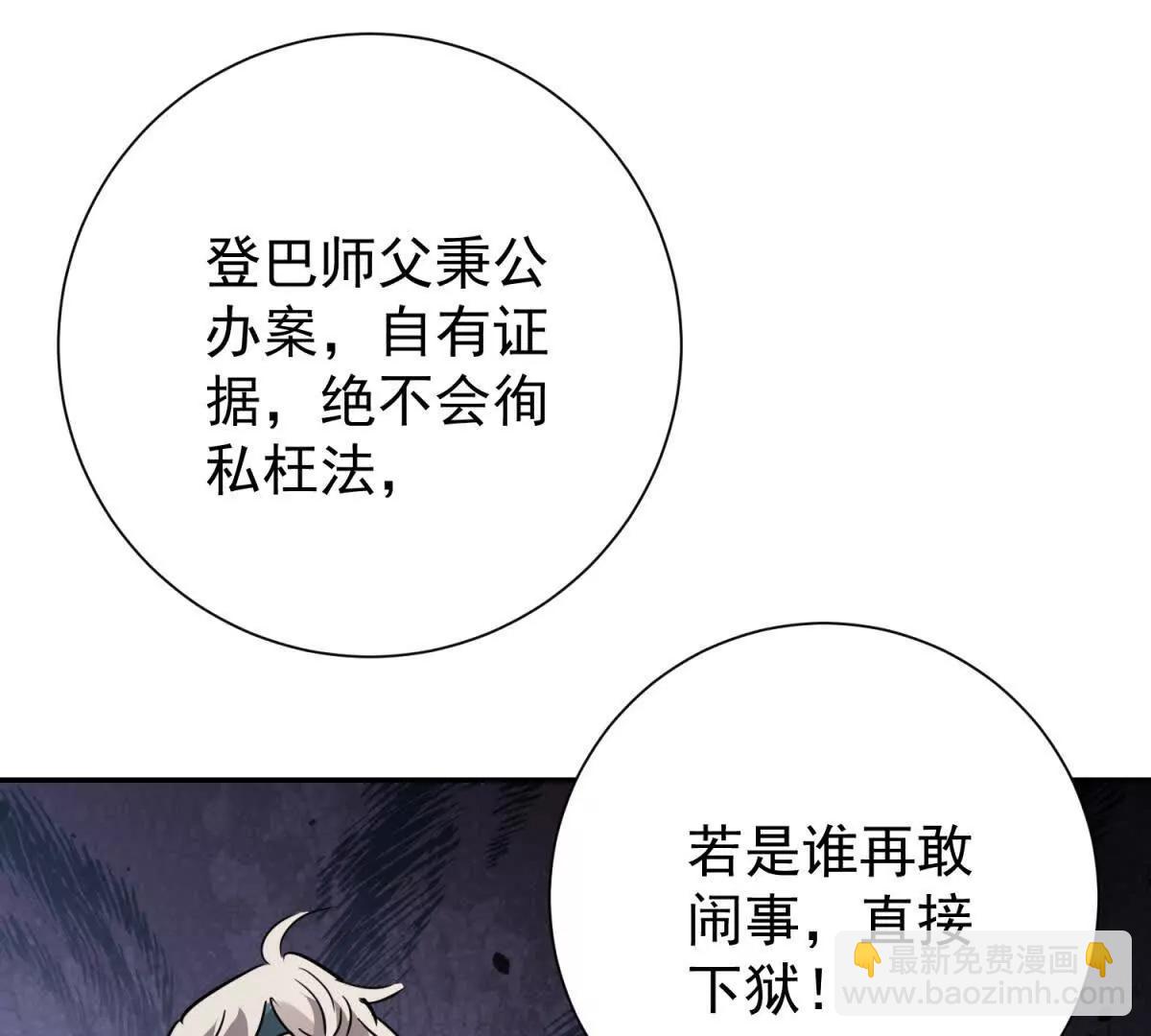 第271话 新的挑战（十九）(1/2)-第273话