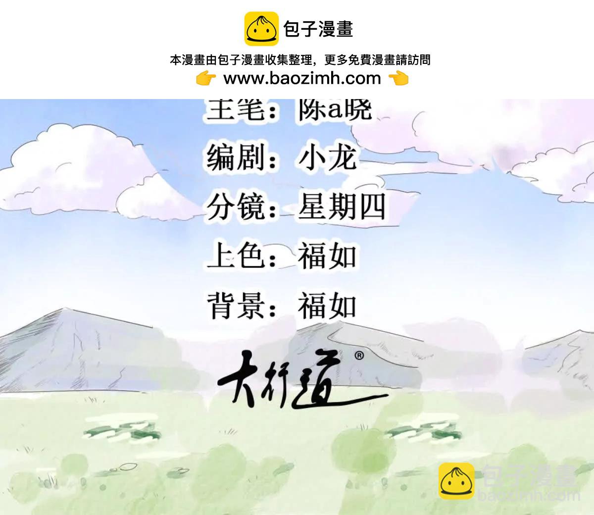 第271话 新的挑战（十九）(1/2)-第273话