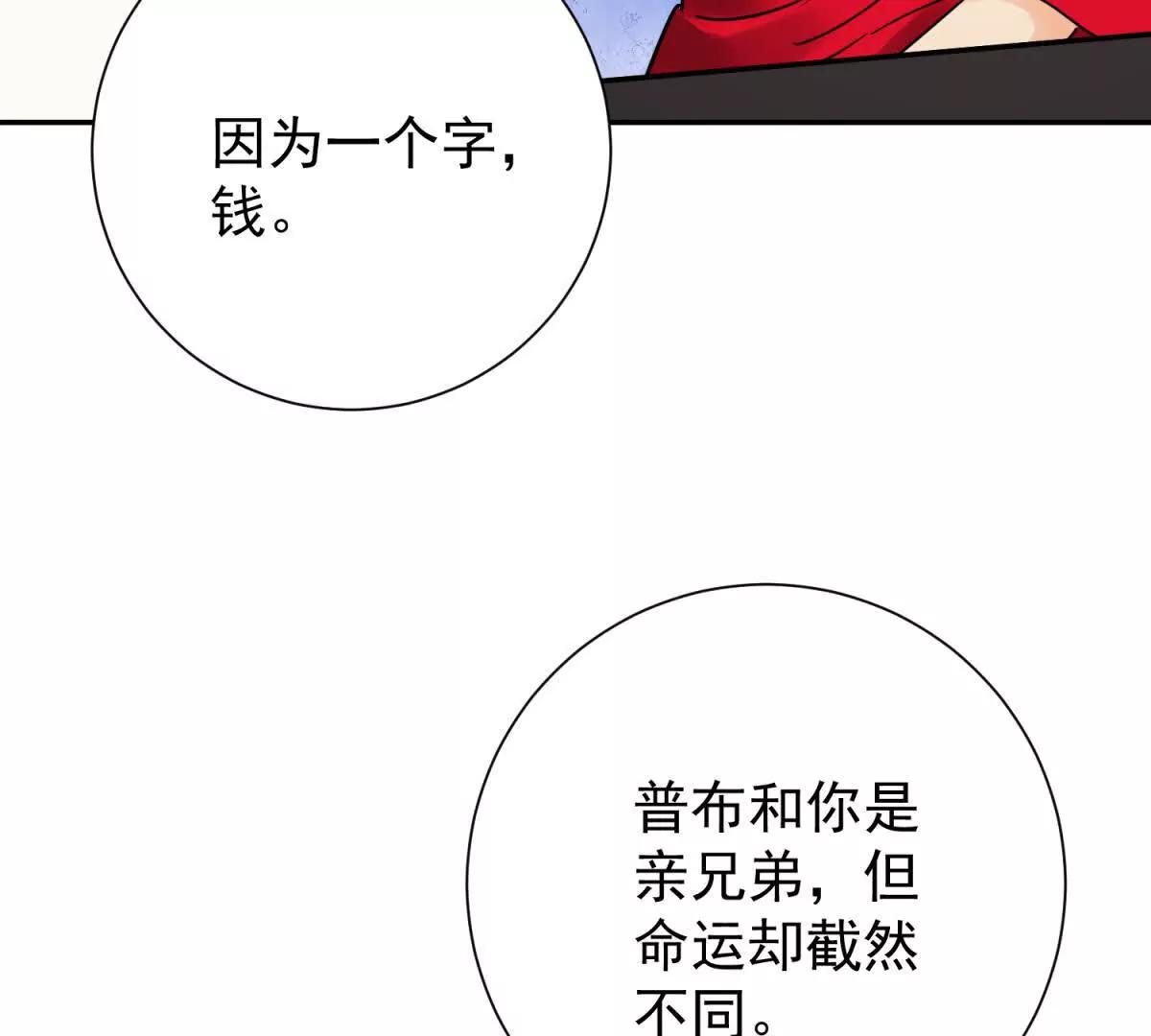 第271话 新的挑战（十九）(1/2)-第273话