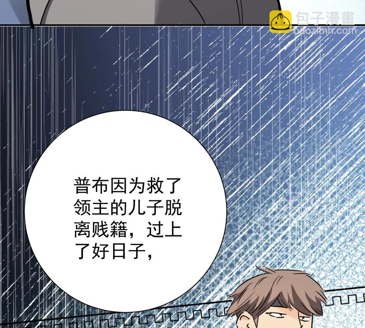 第271话 新的挑战（十九）(1/2)-第273话