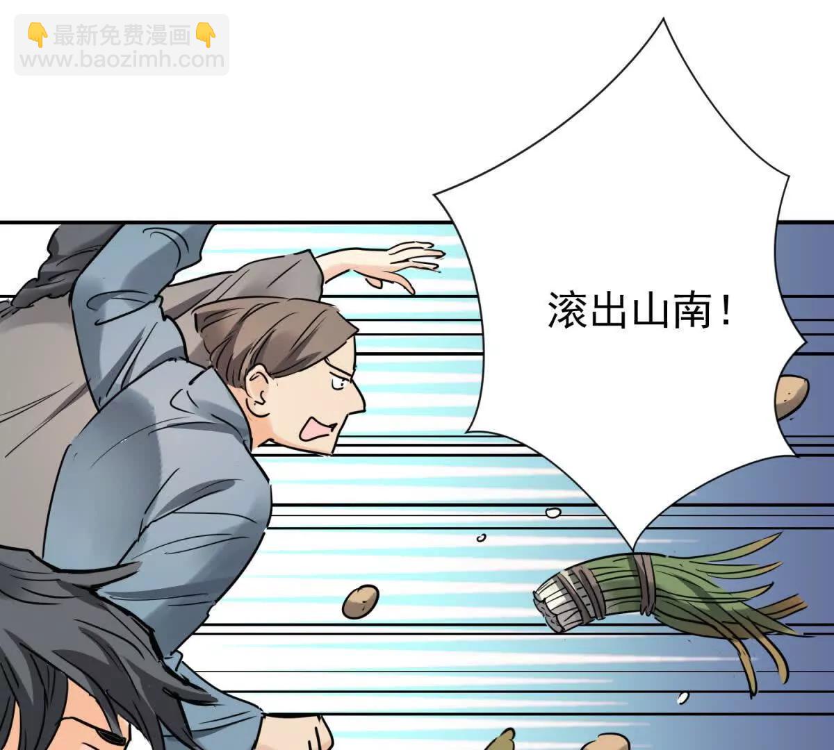 第271话 新的挑战（十九）(1/2)-第273话