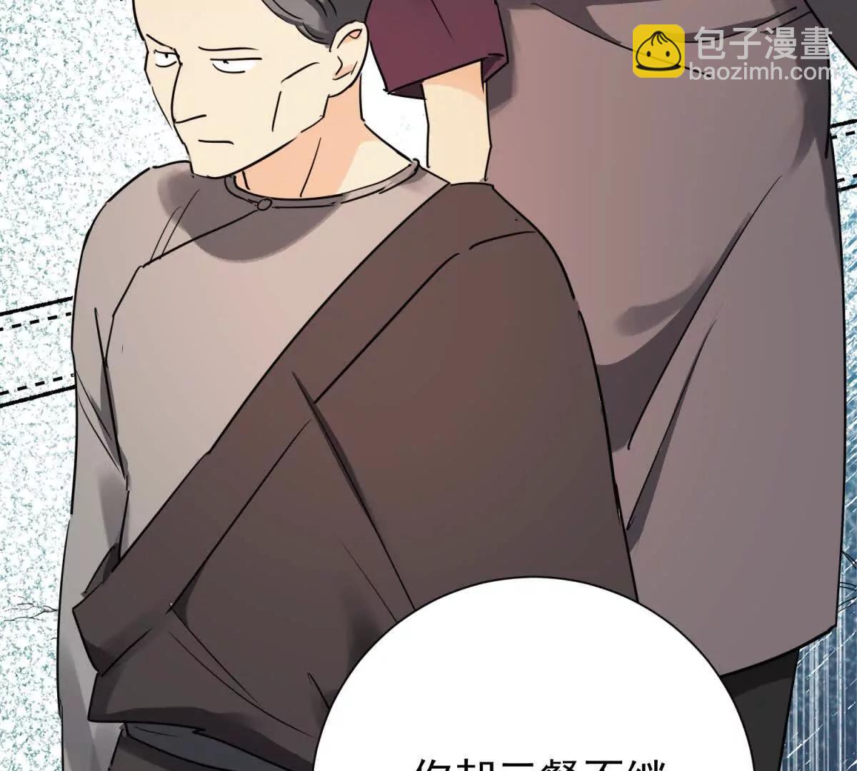 第271话 新的挑战（十九）(1/2)-第273话