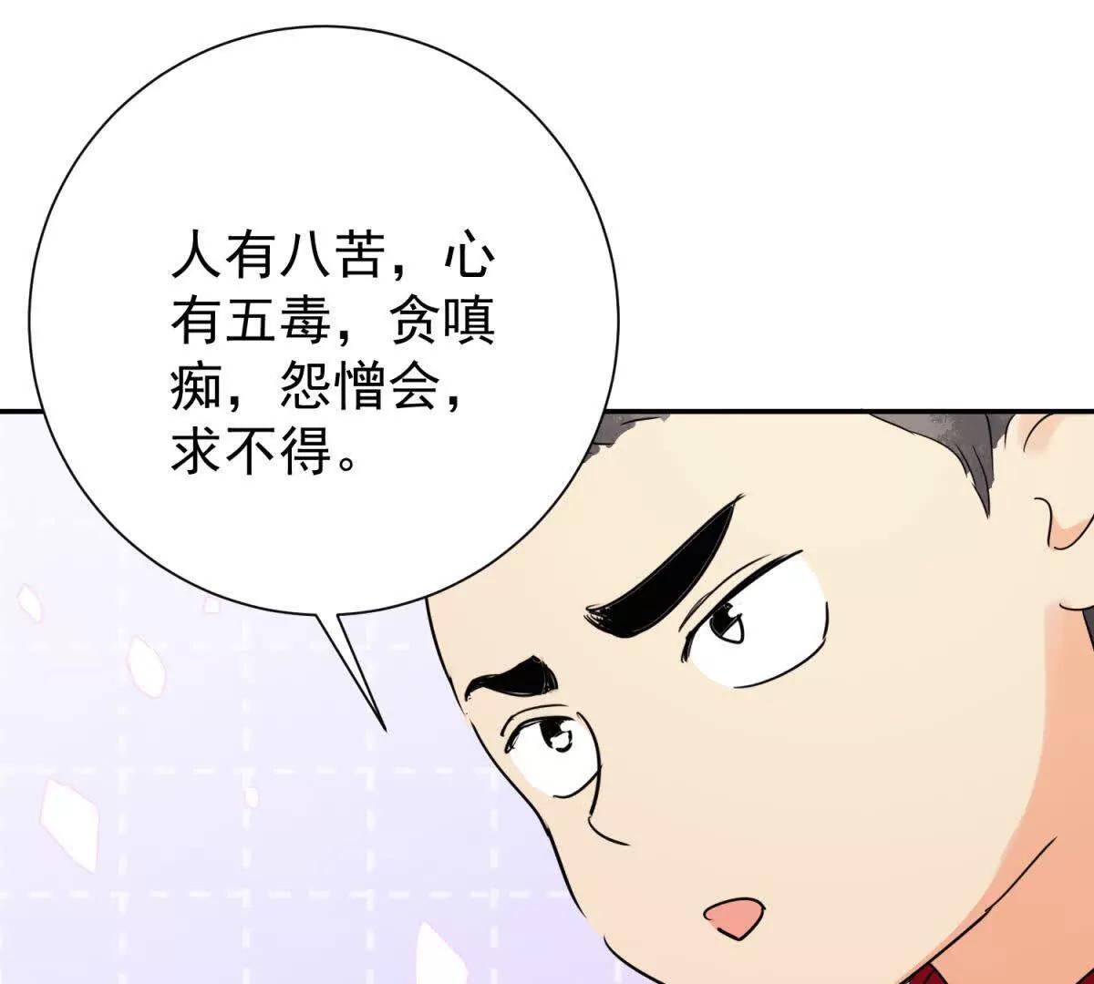 第271话 新的挑战（十九）(1/2)-第273话