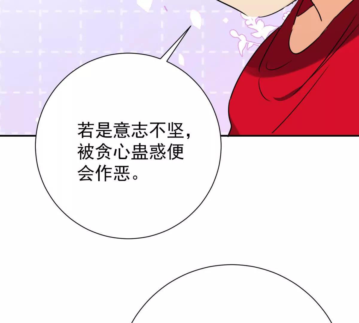 第271话 新的挑战（十九）(1/2)-第273话