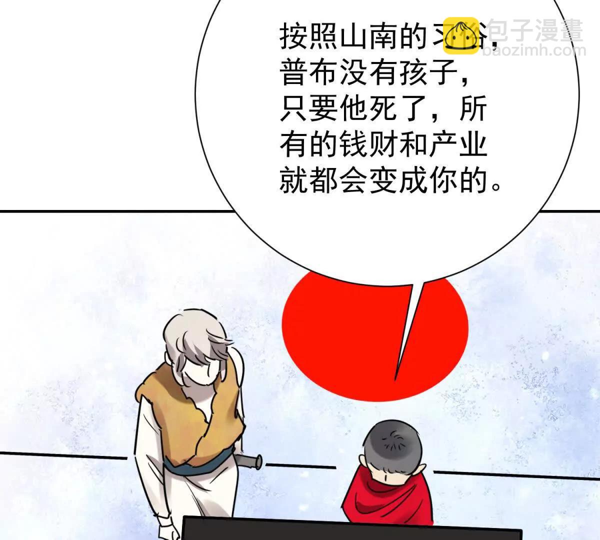 第271话 新的挑战（十九）(1/2)-第273话