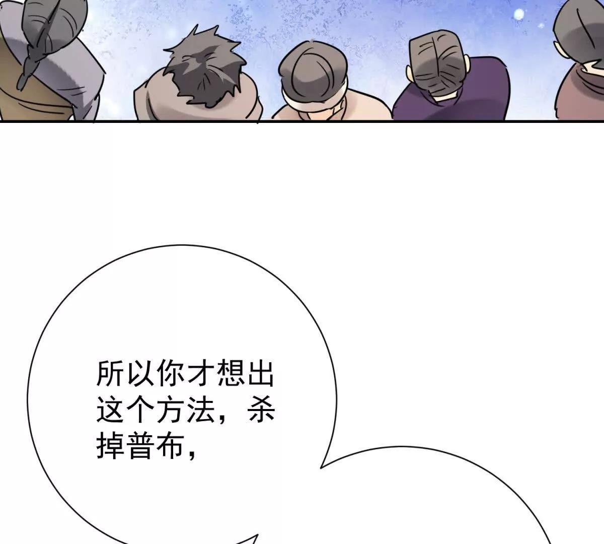 第271话 新的挑战（十九）(1/2)-第273话