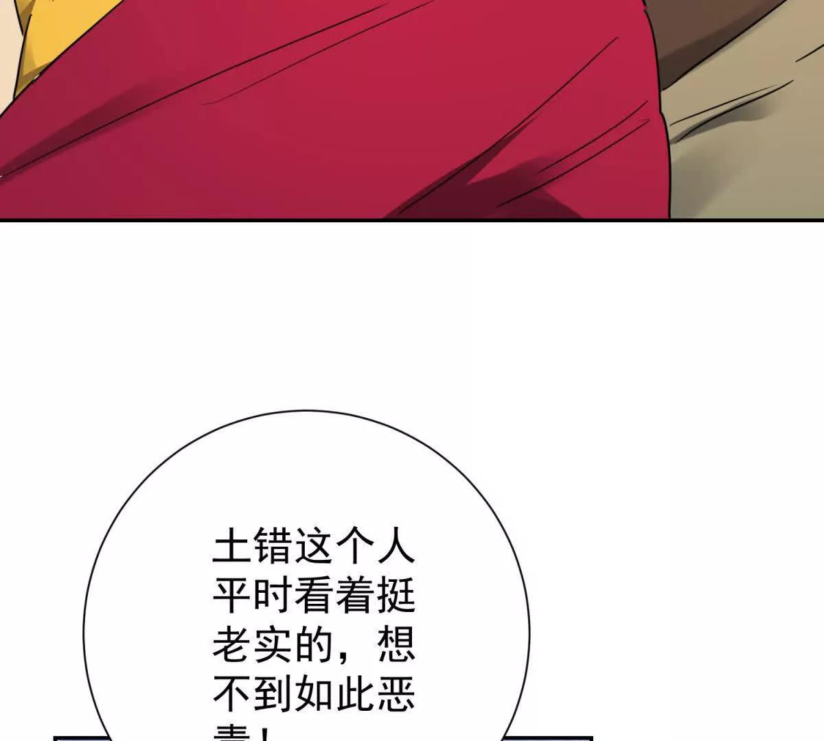 第271话 新的挑战（十九）(1/2)-第273话