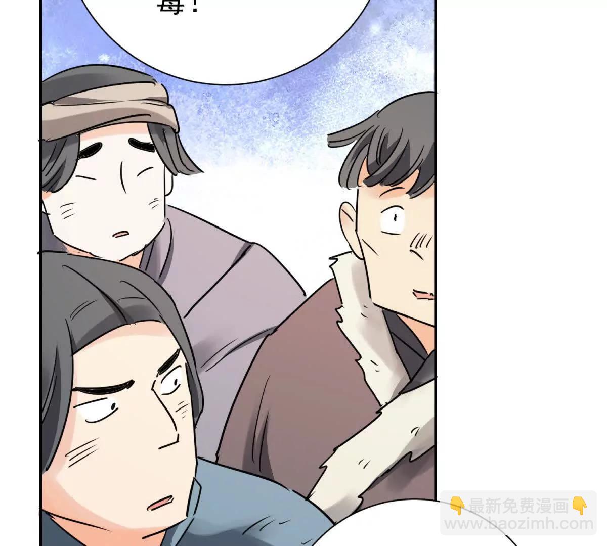 第271话 新的挑战（十九）(1/2)-第273话