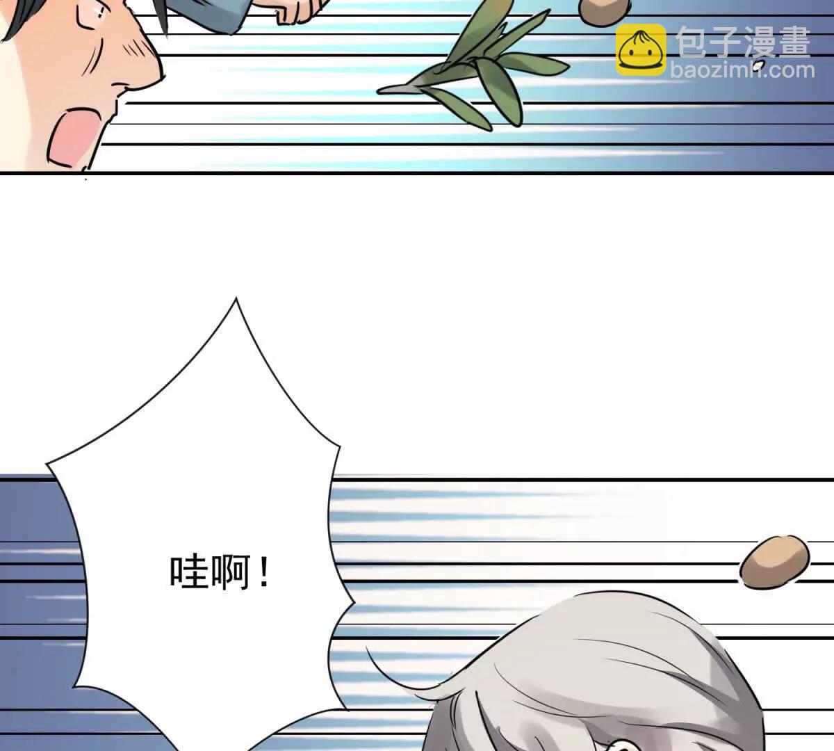 第271话 新的挑战（十九）(1/2)-第273话