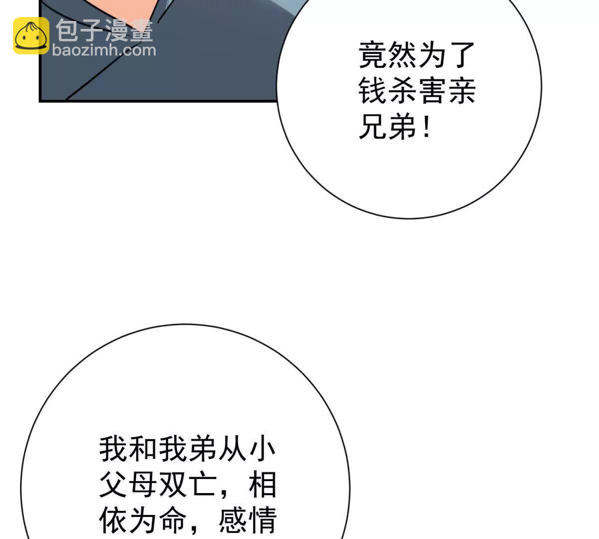 第271话 新的挑战（十九）(1/2)-第273话