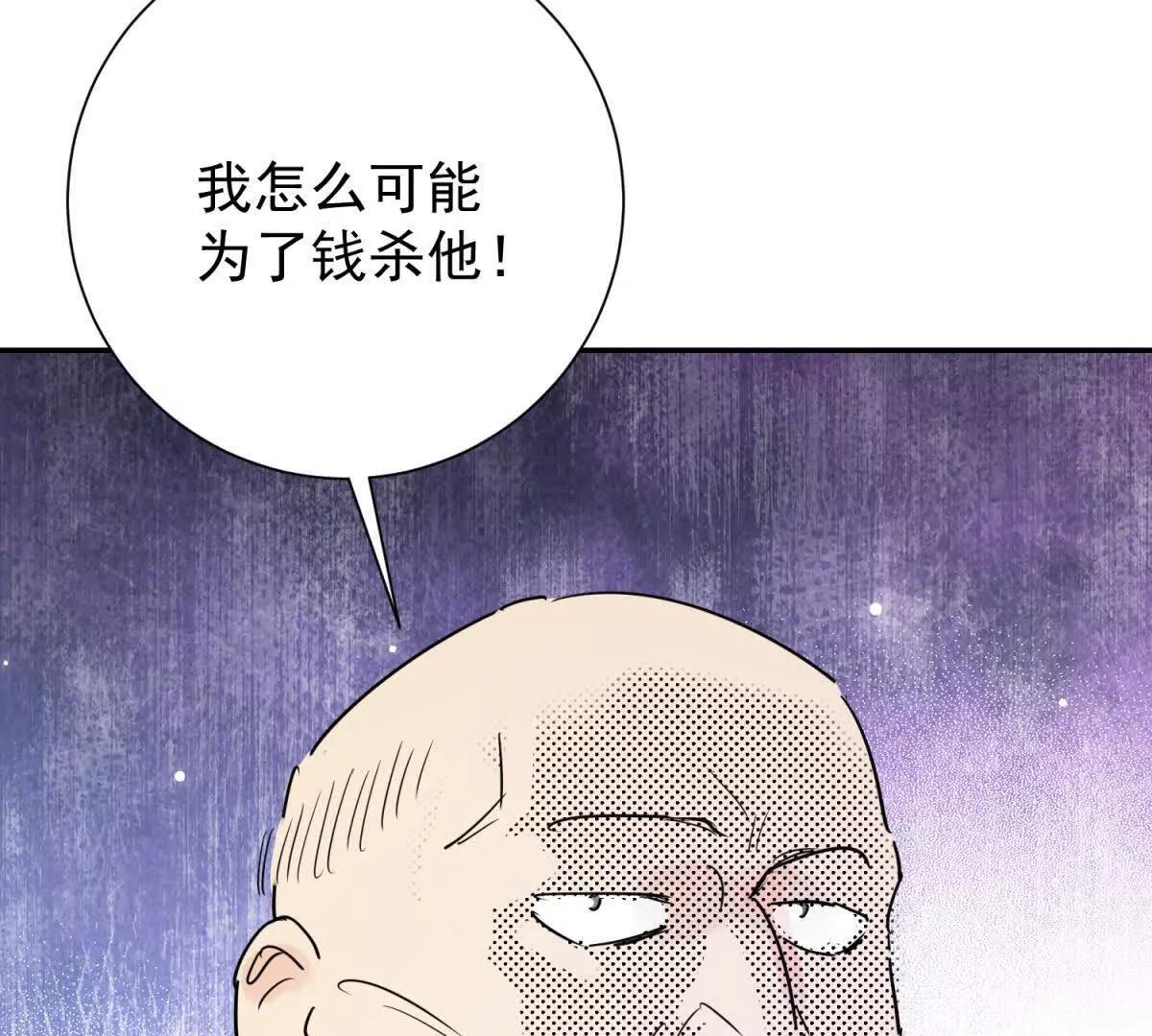 第271话 新的挑战（十九）(1/2)-第273话