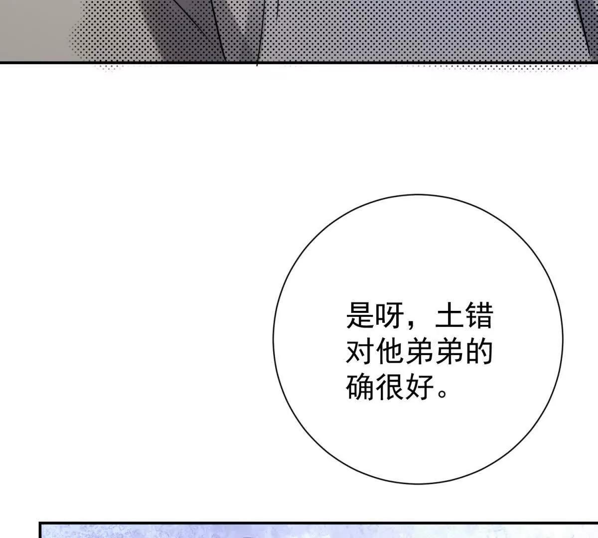 第271话 新的挑战（十九）(1/2)-第273话