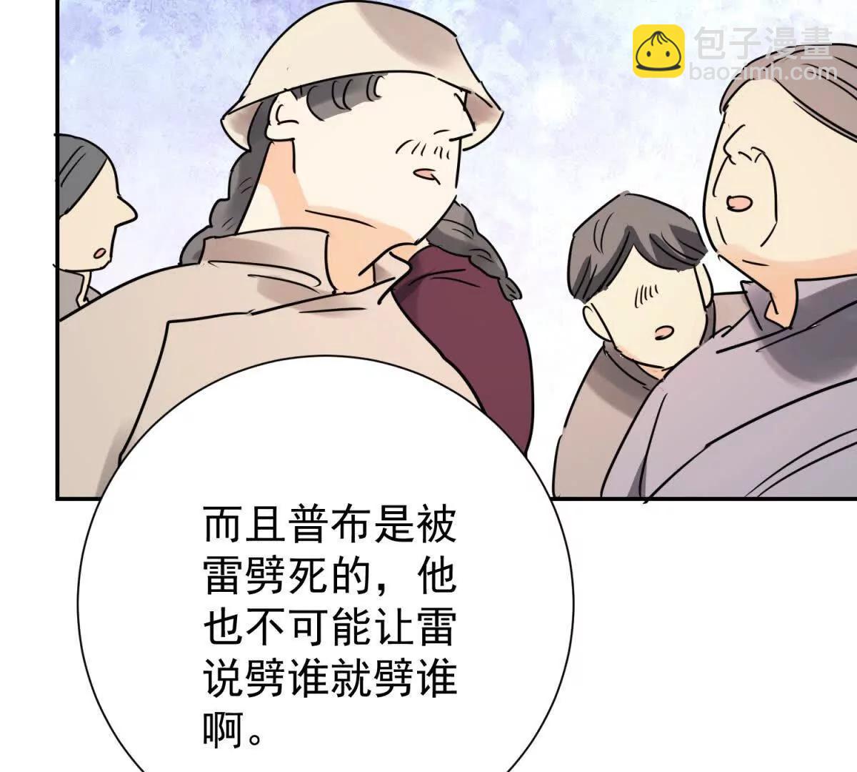 第271话 新的挑战（十九）(1/2)-第273话