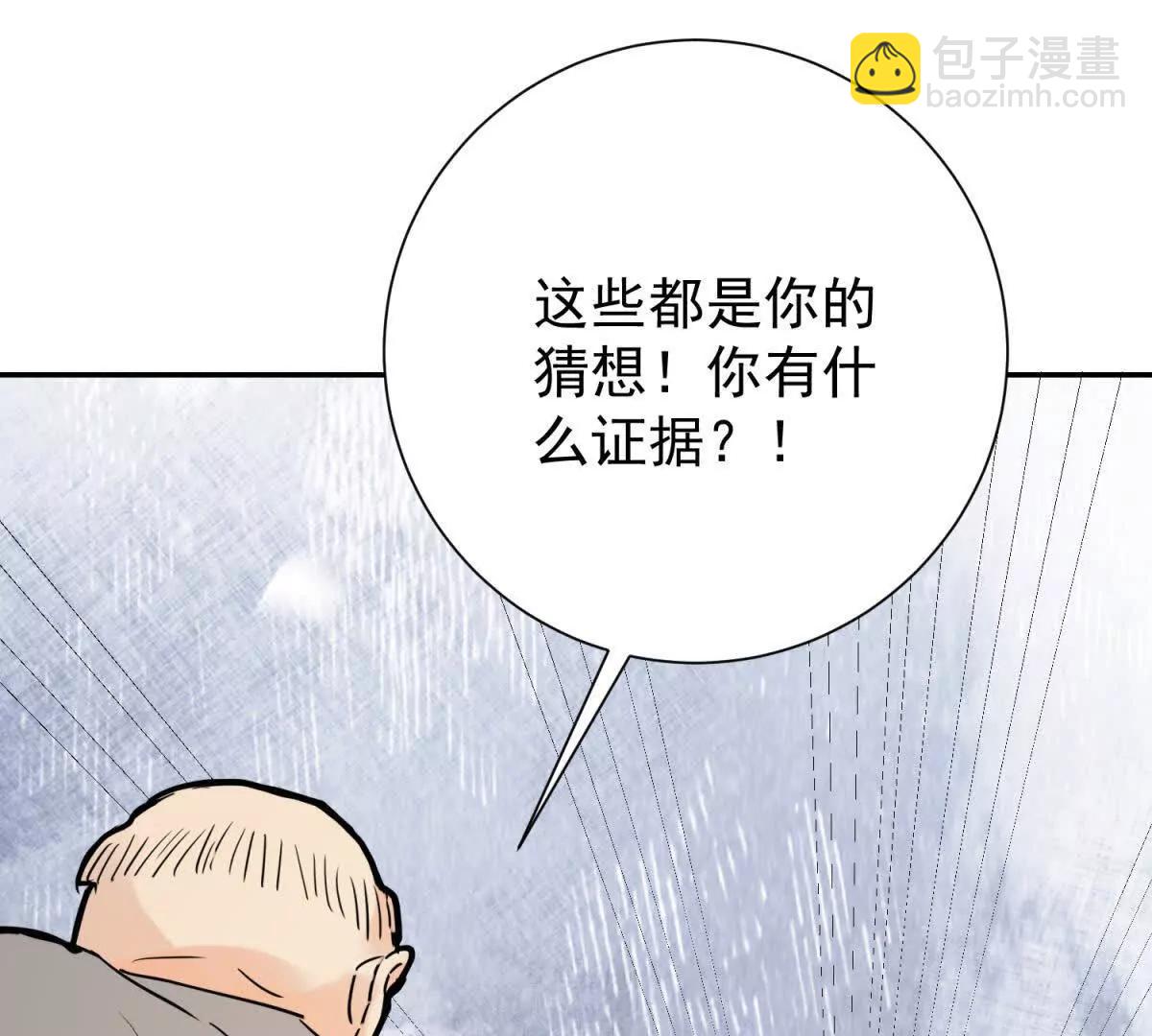 第271话 新的挑战（十九）(1/2)-第273话