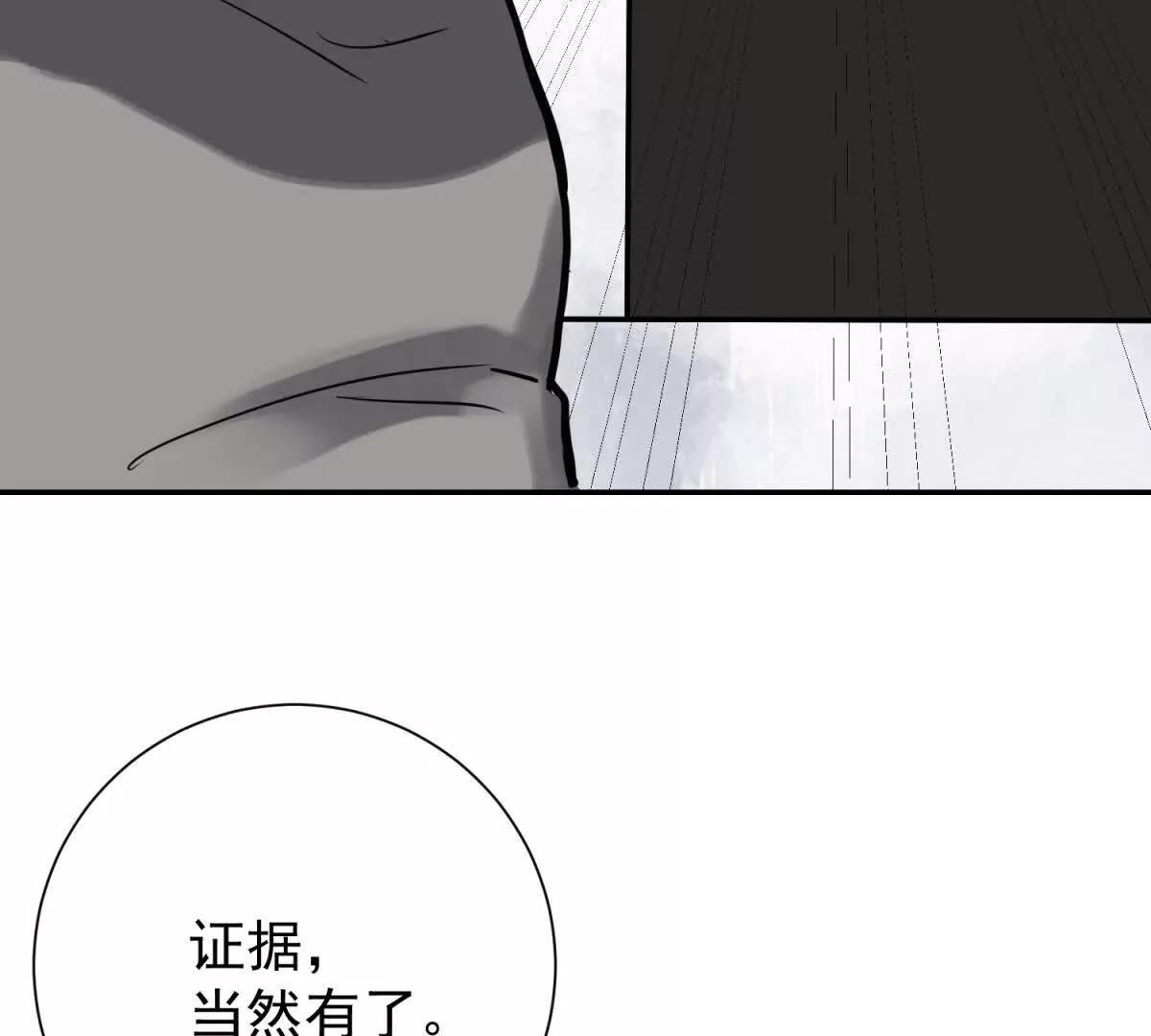 第271话 新的挑战（十九）(1/2)-第273话