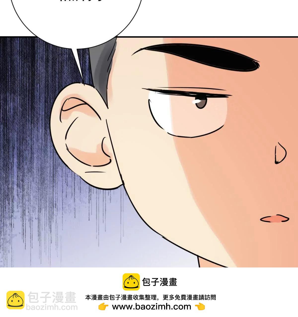 第271话 新的挑战（十九）(1/2)-第273话