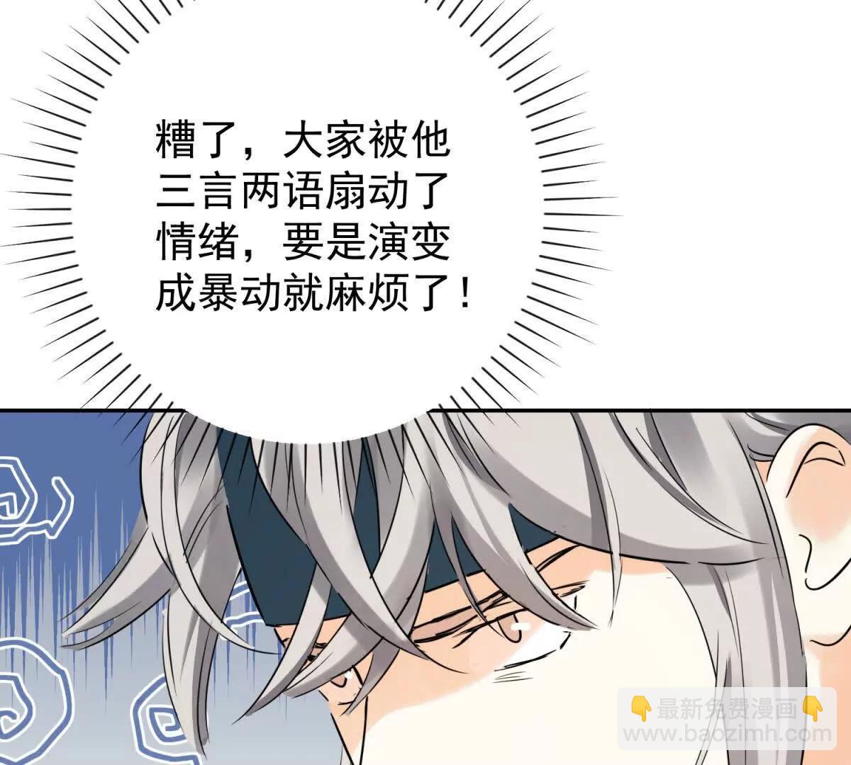 第271话 新的挑战（十九）(1/2)-第273话