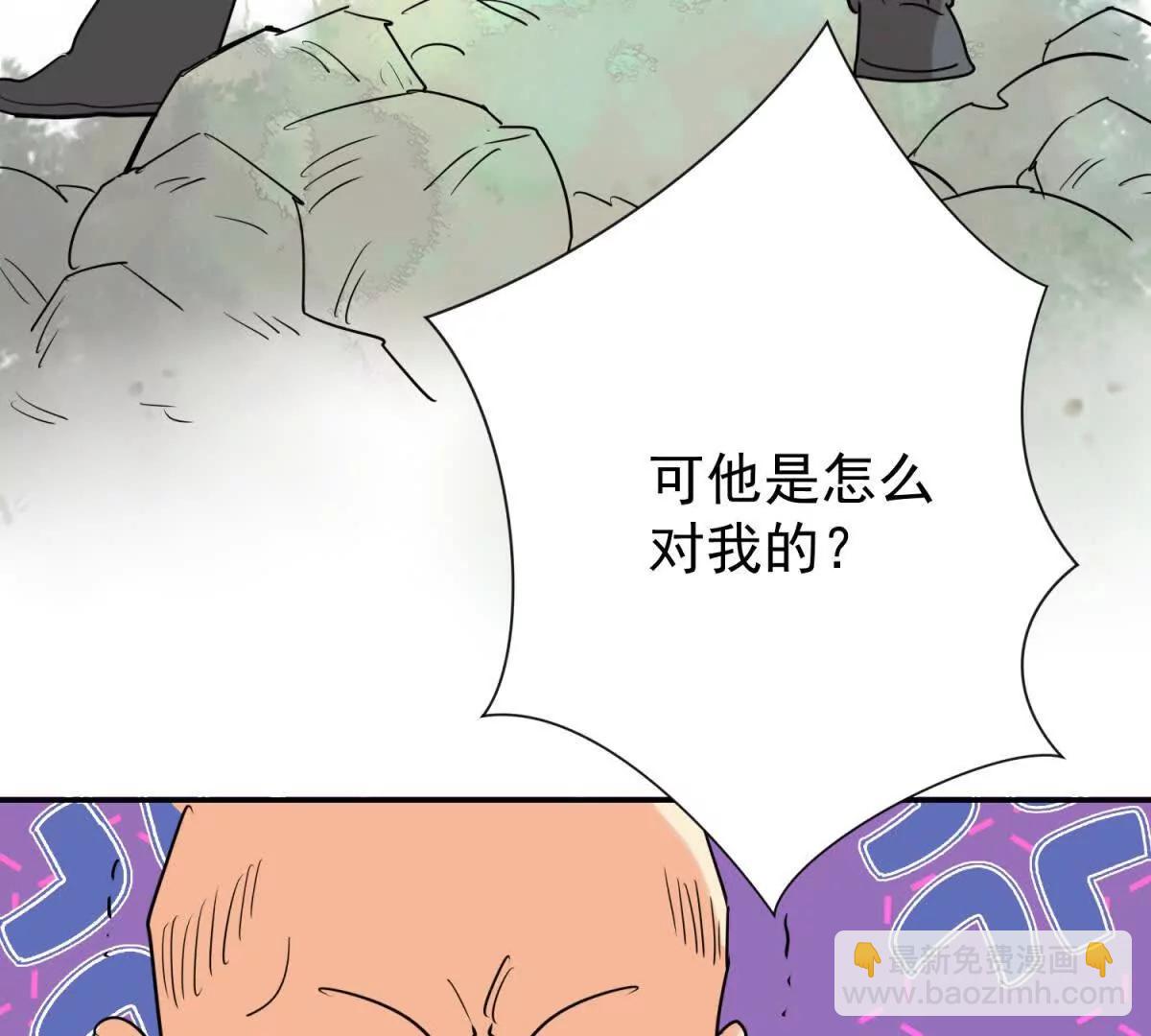 第273话 新的挑战（二十一）(1/2)-第275话